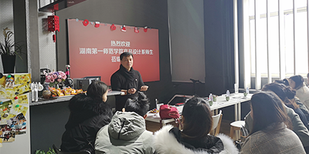 在岸峰，赴一場(chǎng)設(shè)計(jì)之約